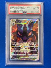 ポケモンカード GENERATIONS プロモカード 193/SV-P