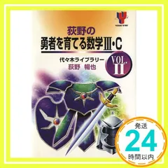 2025年最新】荻野暢也の人気アイテム - メルカリ