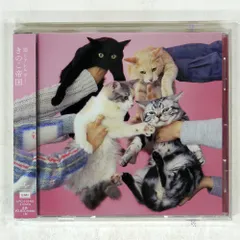 新品 きのこ帝国 猫とアレルギー アナログ LP レコード - メルカリ