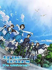【非売品】True tearsトゥルーティアーズ B2 サイズ ポスター ブランド通販 Poster B2 Tears True Novelty included not is
