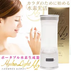 2025年最新】水素水 ボトルh2の人気アイテム - メルカリ