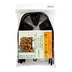 柿アーチ/玉ねぎつるし　5ケ掛け用　5本入り