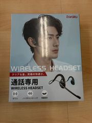 Earaku G2 ワイヤレスヘッドセット