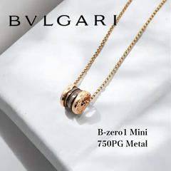 【中古特価】 BVLGARI ブルガリ B-zero1 ミニ 750 PG メタル  ネックレス 44cm  7.0g
