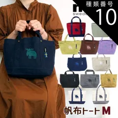 種類10:[10]グレー moz モズ トートバッグ 帆布 M W34×H21cm キャンバス素材 エルク 綿100％ ポットホルダー付き 通学 通勤 おしゃれ