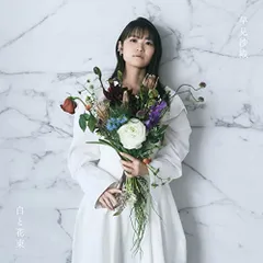 2025年最新】早見沙織 白と花束の人気アイテム - メルカリ