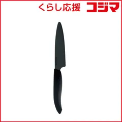 【 新品 未開封 】 京セラ FKR110BK-BKN セラミックナイフ FKR110BKBKN 未使用 送料無料のサムネイル
