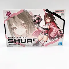 2025年最新】30MS シュレミ[カラーB]の人気アイテム - メルカリ