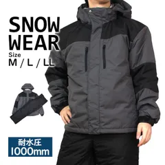 スキーウェア メンズ 上下セット スノーウェア スキー ウェア ジャケット パンツ 超撥水 耐水圧5000mm M L LL