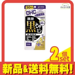 2024年最新】醗酵黒ニンニクの人気アイテム - メルカリ