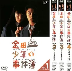 横溝正史＆金田一耕助DVDセット