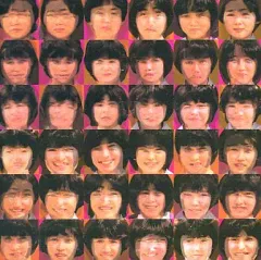 2025年最新】ゆらゆら帝国 めまいの人気アイテム - メルカリ