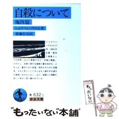 2024年最新】日本についての人気アイテム - メルカリ