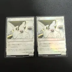 2024年最新】MTG 修繕の人気アイテム - メルカリ