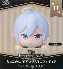 ツイステ　ちょこのせ　フィギュア　18種 ディズニー ツイステッドワンダーランド』からちっちゃくて可愛い