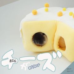 【すぐ届く】モルモット ハウス 小動物 かわいい トンネルハウス ハリネズミ ファンシーラット ハウス 家 小屋 寝床 隠れ家 チーズ ケーキハウス