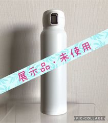 【展示品・未使用】Airlist 超軽量ワンタッチボトル 810ml ホワイト