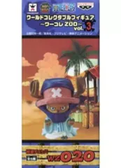 【中古】フィギュア トニートニー・チョッパー 「ワンピース」 ワールドコレクタブルフィギュア～ワーコレZOO～ vol.3