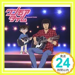 ワンモアタイム [CD] 斉藤和義_02