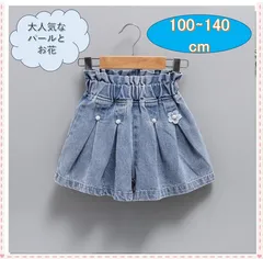 フロントパール・花パンツ  デニム 女の子 大人気 キュロット キッズ 韓国 ショートパンツ ハーフズボン ハーフパンツ