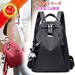 リュックサック レディース リュック おしゃれ かわいい レザー ナイロン 背面ファスナー 通勤 通学 軽量 軽い 10代 20代 30代 40代 大人 2