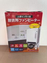 ゼピール 人感センサー付脱衣所ヒーターDWC-A1222-WH ホワイト