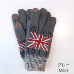 手袋 メンズ　スマホ対応　暖かい ニット手袋　フリース ボア裏　グローブ