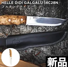 2023年最新】helle ナイフの人気アイテム - メルカリ