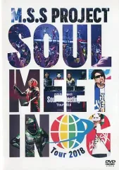 2025年最新】m.s.s project dvdの人気アイテム - メルカリ
