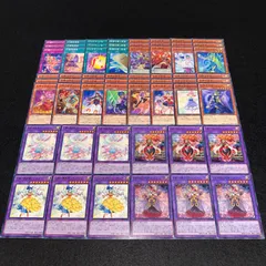 遊戯王　幻奏 デッキパーツ まとめセット（オスティナート ウルトラ3枚 他） Amazon.co.jp: 【デッキ販売】 幻奏覇王デッキ 大会構築デッキ