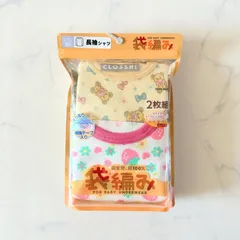 【新品】80cm 長袖シャツ 肌着２枚組 くまさん いちご