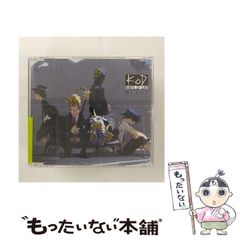 [중고] 나에게 [디지몬 어드벤처 tri. 제3장 [고백]] 엔딩 테마 / KNIFE OF DAY / DREAMUSIC PUBLISHING