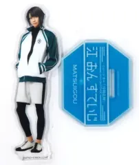 【中古】アクリルスタンド・アクリルパネル 笹森裕貴(松井江) アクリルスタンド 内番ver. 「ミュージカル『刀剣乱舞』 江 おん すていじ ～新編 里見八犬伝～」