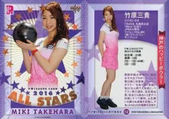 2025年最新】竹原三貴の人気アイテム - メルカリ