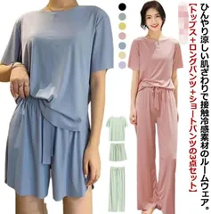 レディース 春夏 上下セット 夏 ルームウェア ワイド ワンマイルウェア 半袖 tシャツ ロングパンツ パンツ ショートパンツ 部屋着 パジャマ 【3点セット】 セットアップ 薄手 ゆったり 外出 接#gurug577016