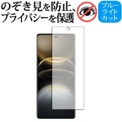 vivo X100 Ultra 12+256GB チタン 超美品 シムピン欠損 vivo X100 Ultra 12+256GB チタン 超美品 シムピン欠損