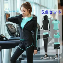 スポーツウェア レディース 上下5点セット トレーニングウェア フィットネスウェア ヨガウェア ショーツ スポーツブラ ランニングウェア トップス  vii3u448592