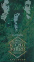 少年隊 MYSTERY KING ＆ JOKER VHS 12本 少年隊 MYSTERY KING ＆ JOKER PLAYZONE SPRING TOUR VHS 12本