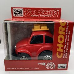 【中古】ジャンボチョロQ 初代チョロQ[90]のサムネイル