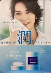 2025年最新】嵐 松本潤 ポスターの人気アイテム - メルカリ