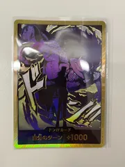 2025年最新】ルッチ ドン パラレルの人気アイテム - メルカリ