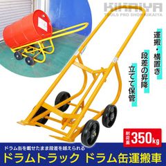 筑水キャニコムBFP-301 手動ダンプ 運搬車 動画あり - メルカリ