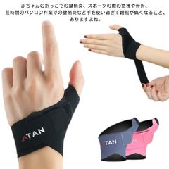 サポーター 手首 固定 手首ベルト 腱鞘炎 右手 左手 関節 腱鞘炎 野球 男女兼用 怪我防止 手首保護に リストラップ 筋トレ 関節症 捻挫 親指付け根の骨折 脱臼 ゴルフ テニス カンタン装着 マ#lss720