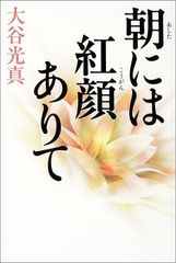 儲けるポスティング 損するポスティング／望月 まもる - 買取王子