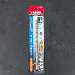 未使用品 ベッセル VESSEL 六角軸 クッションドリル コンクリート用 5.5mm ACD-5.5