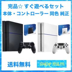 PS4 本体 500GB CUH-1000AB01 ～ 1200AB02 選べる2色 完品 外箱付 イヤホンマイク付 説明書付 すぐ遊べるセット 純正 コントローラー 中古