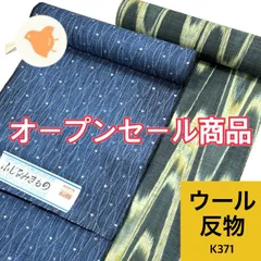 2025年最新】浴衣反物まとめ売りの人気アイテム - メルカリ