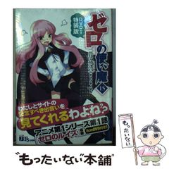 【中古】 ボーイズ・ガール ３/小学館/長山えい 中古】 ボーイズ・ガール 3 / 長山 えい / 小学館 - メルカリ
