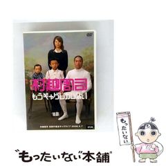 ロスチャイルド世界金権王朝 一極世界支配の最奥を抉る Amazon.com: ロスチャイルド世界金権王朝―一極世界支配の最奥を