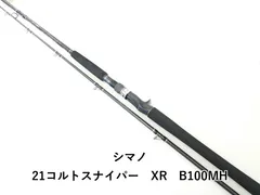 2025年最新】コルトスナイパーxrの人気アイテム - メルカリ